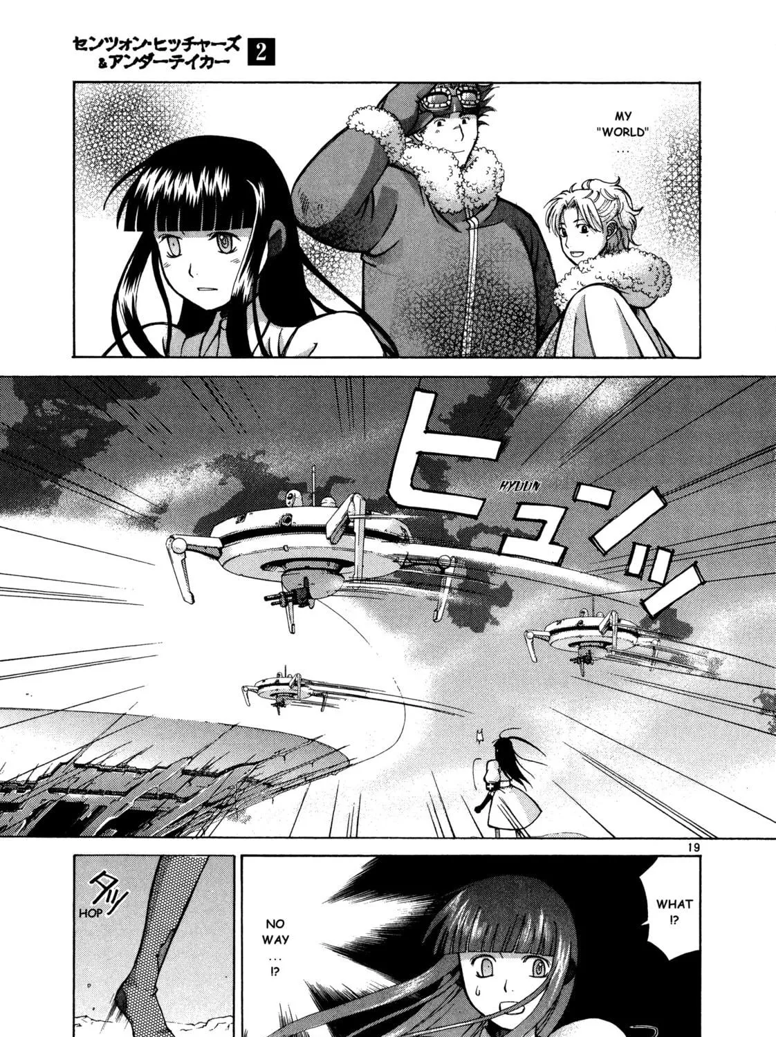 Ergo Proxy: Centzon Hitchers & Undertaker Chapter 10 page 39 - 