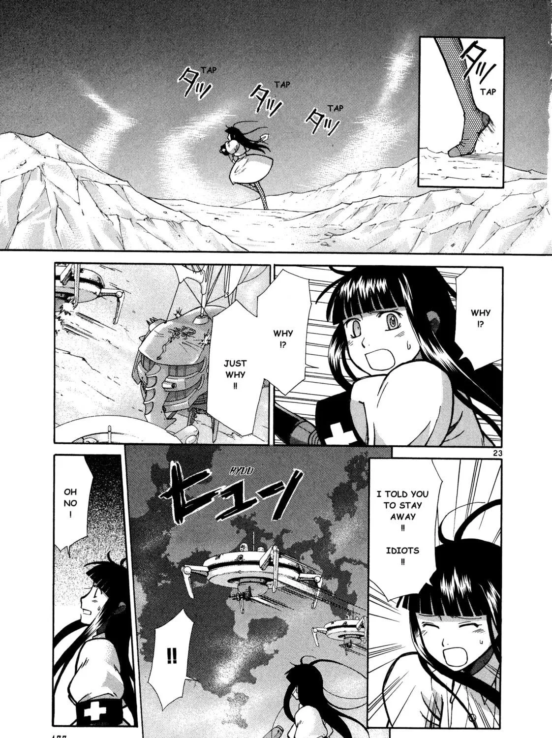 Ergo Proxy: Centzon Hitchers & Undertaker Chapter 10 page 47 - 