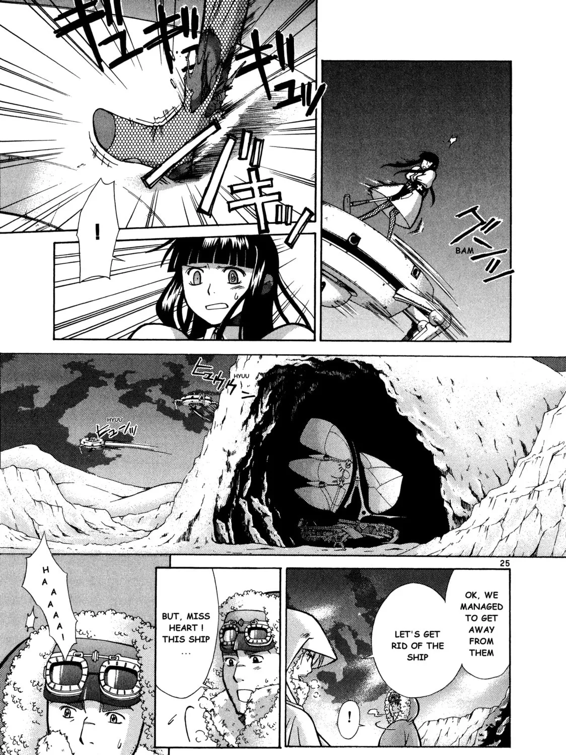 Ergo Proxy: Centzon Hitchers & Undertaker Chapter 10 page 51 - 