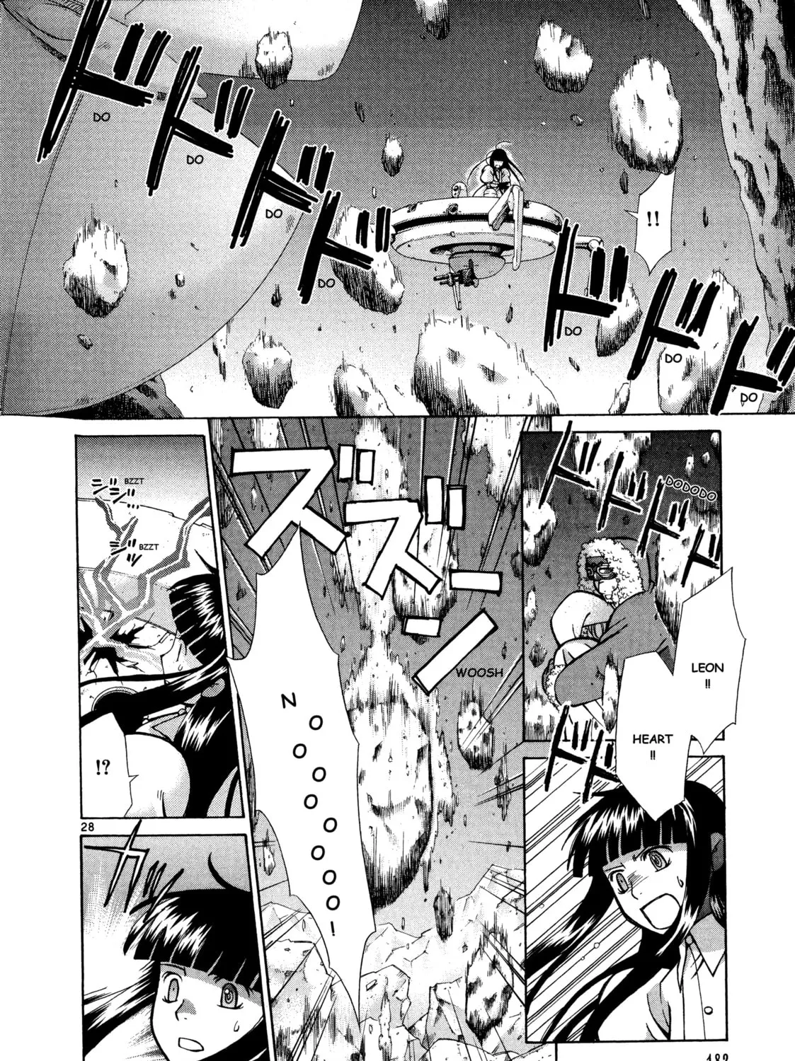 Ergo Proxy: Centzon Hitchers & Undertaker Chapter 10 page 57 - 
