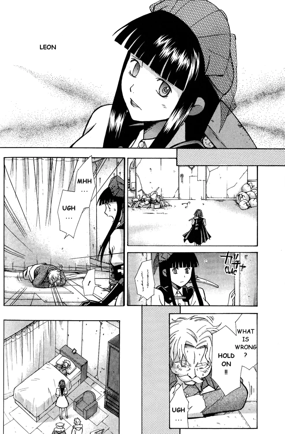 Ergo Proxy: Centzon Hitchers & Undertaker Chapter 6 page 75 - 
