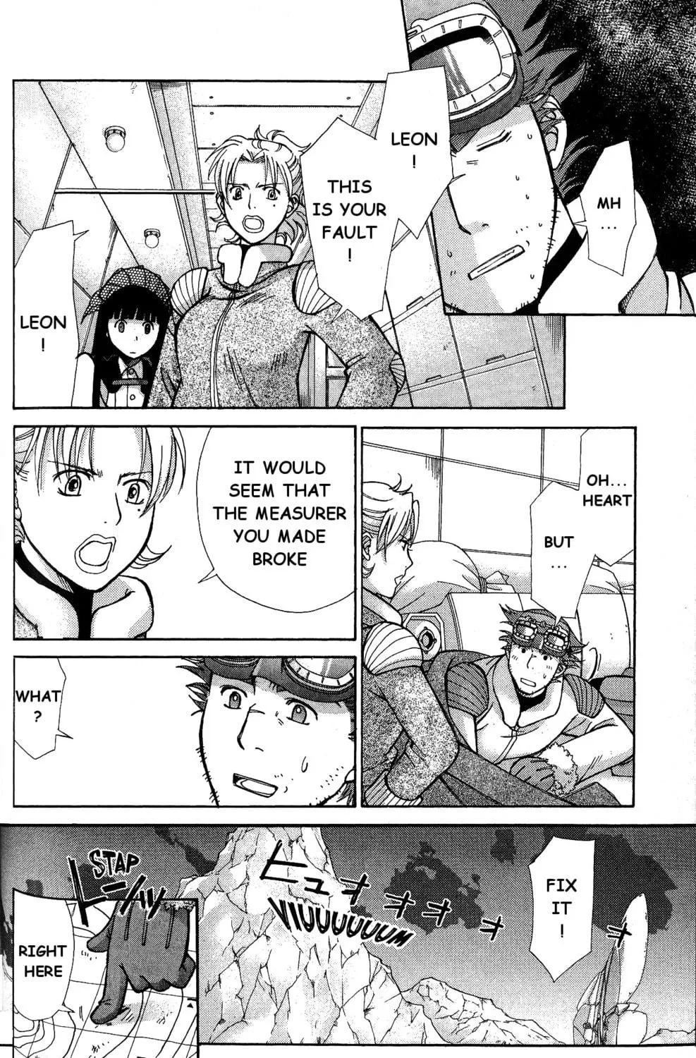 Ergo Proxy: Centzon Hitchers & Undertaker Chapter 7 page 11 - 