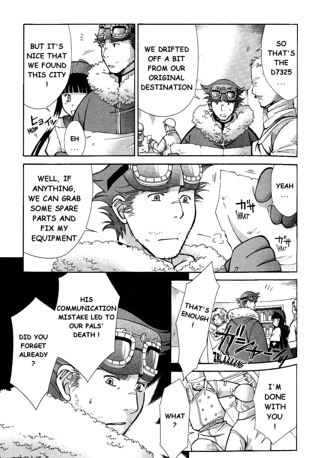 Ergo Proxy: Centzon Hitchers & Undertaker Chapter 7 page 13 - 