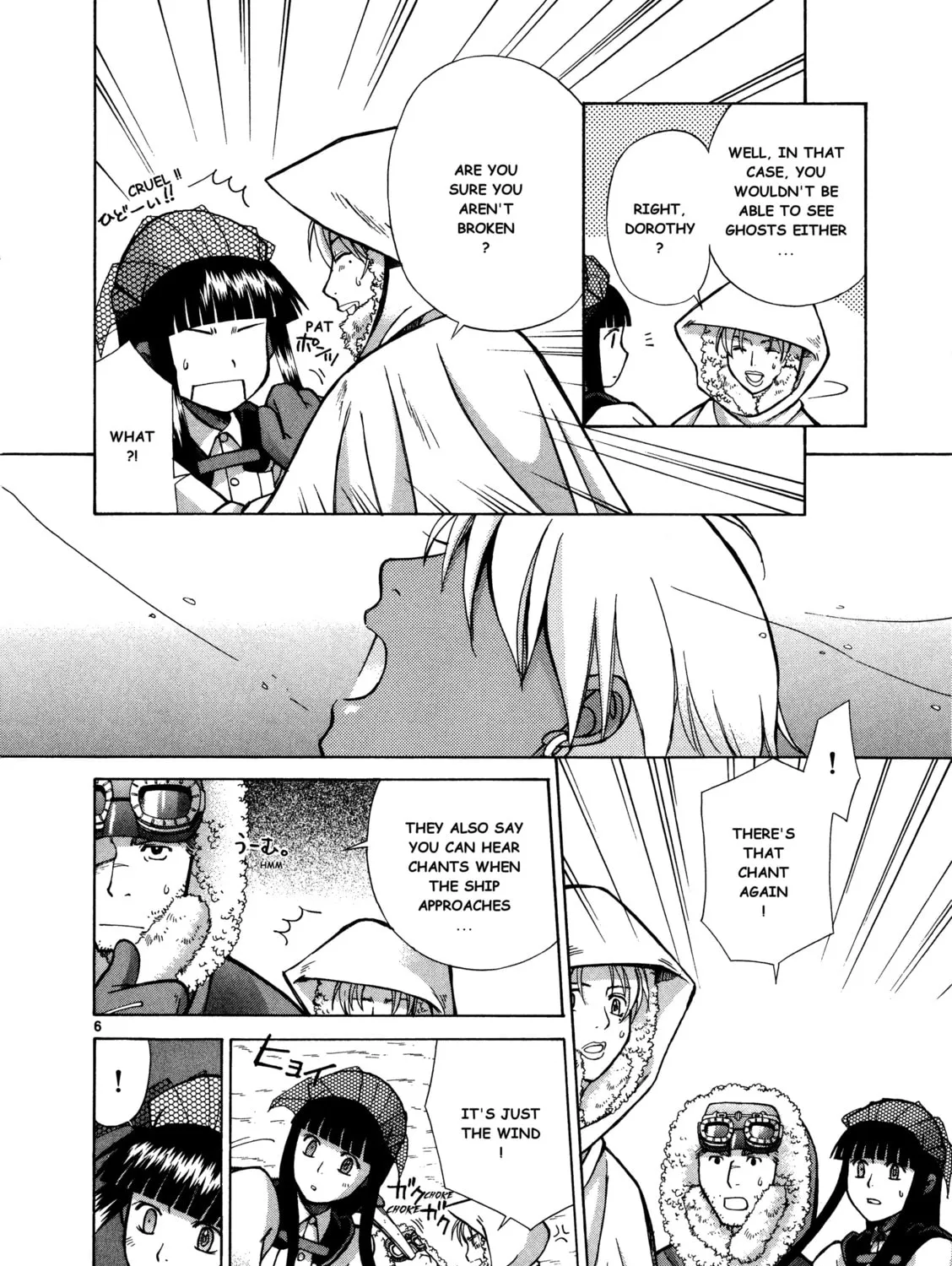 Ergo Proxy: Centzon Hitchers & Undertaker Chapter 8 page 13 - 