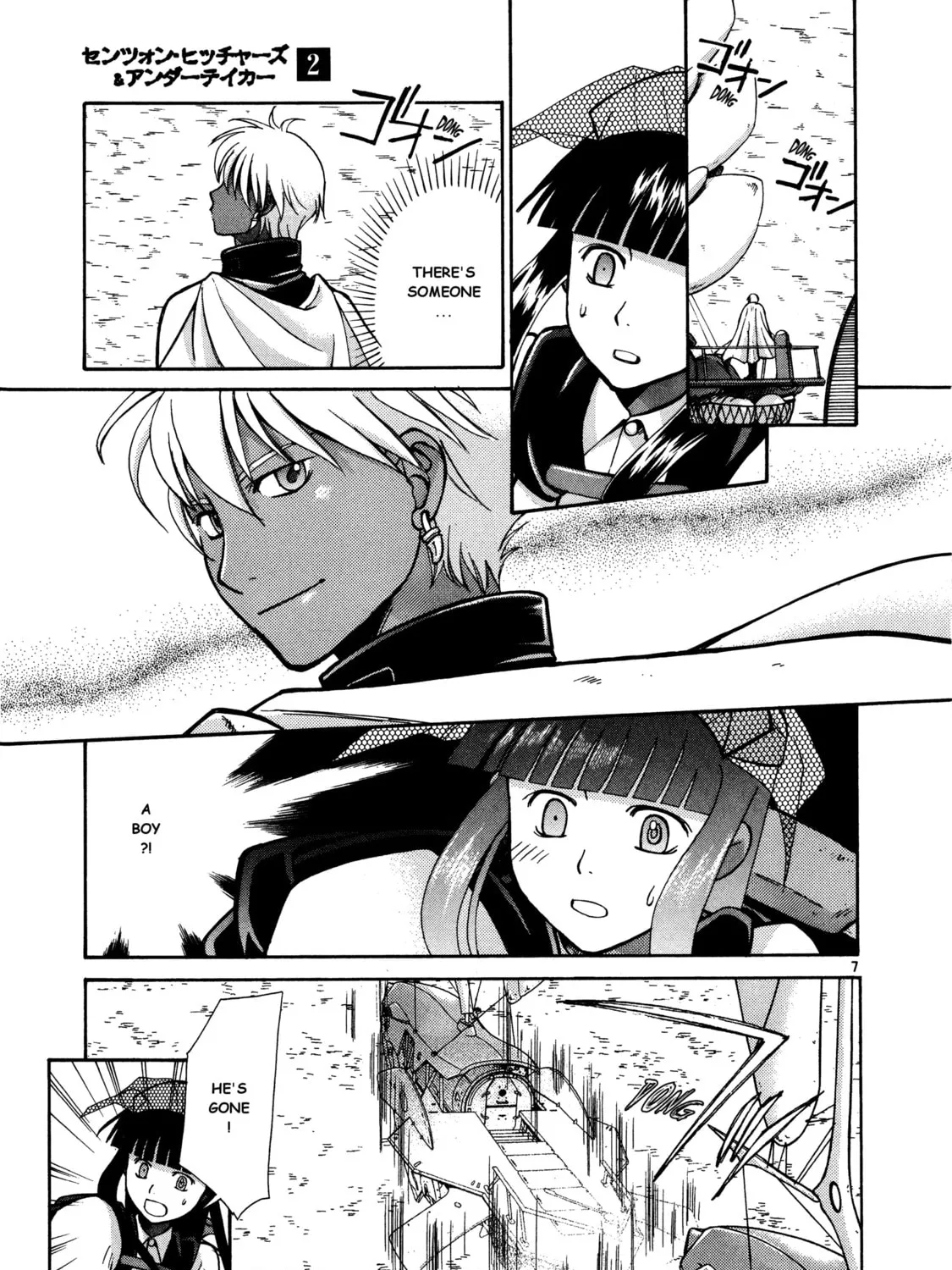 Ergo Proxy: Centzon Hitchers & Undertaker Chapter 8 page 15 - 
