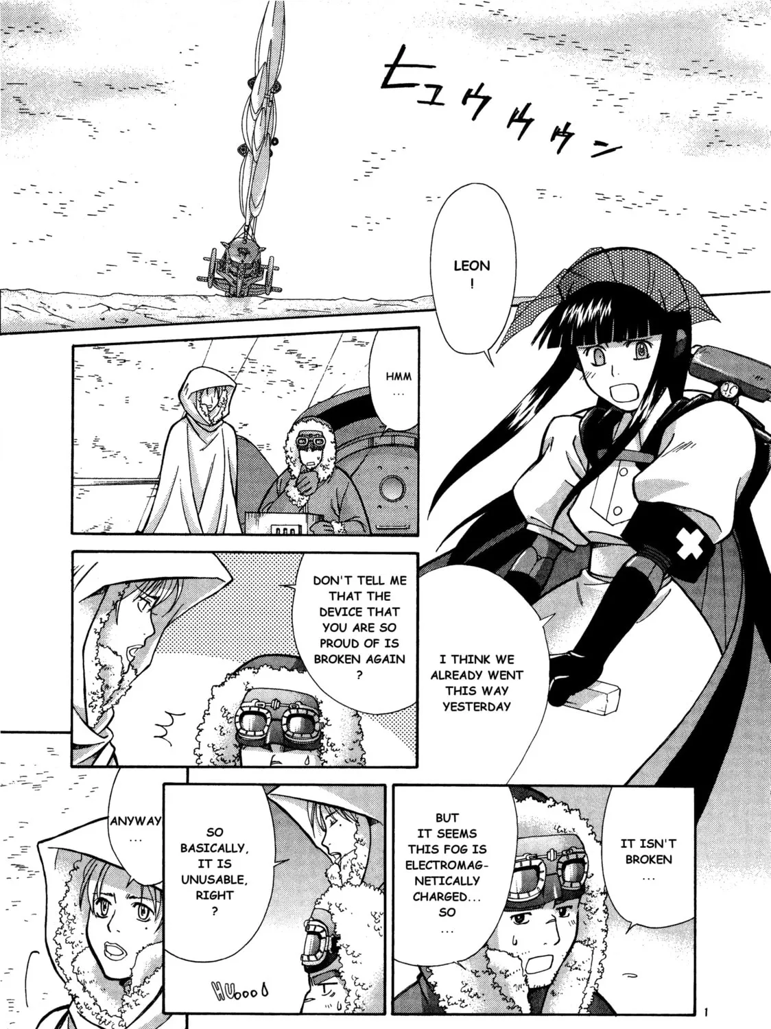 Ergo Proxy: Centzon Hitchers & Undertaker Chapter 8 page 3 - 
