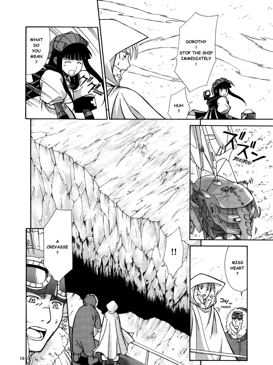 Ergo Proxy: Centzon Hitchers & Undertaker Chapter 8 page 21 - 