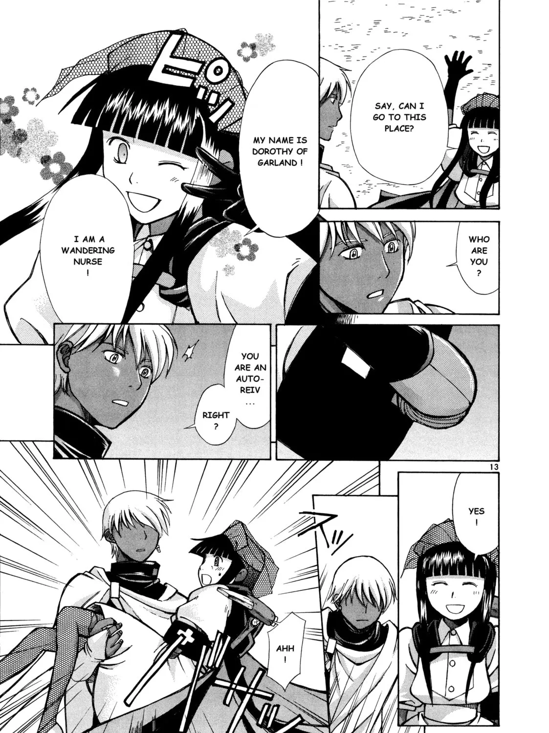 Ergo Proxy: Centzon Hitchers & Undertaker Chapter 8 page 27 - 