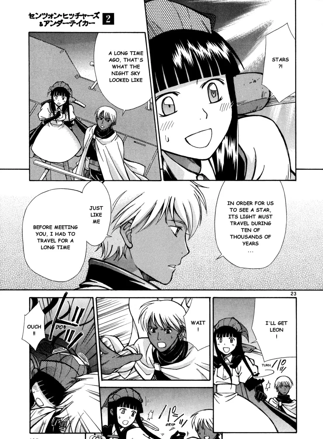 Ergo Proxy: Centzon Hitchers & Undertaker Chapter 8 page 45 - 