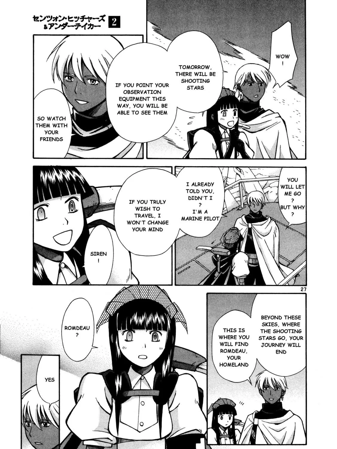 Ergo Proxy: Centzon Hitchers & Undertaker Chapter 8 page 53 - 