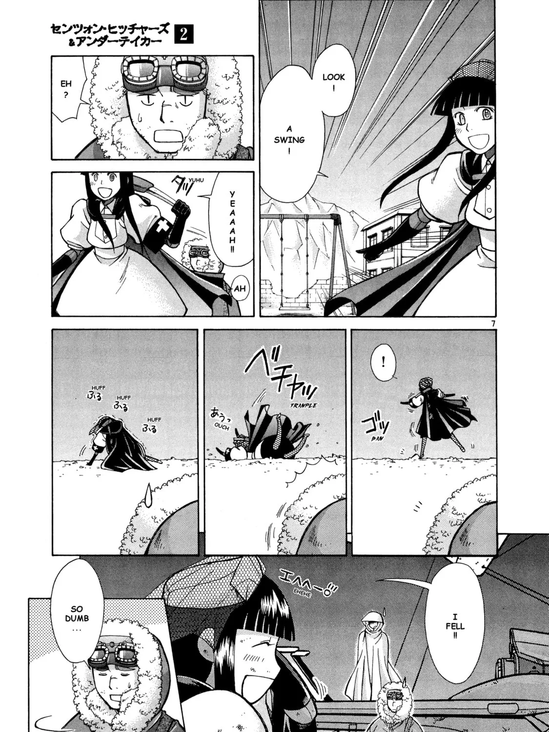 Ergo Proxy: Centzon Hitchers & Undertaker Chapter 9 page 15 - 