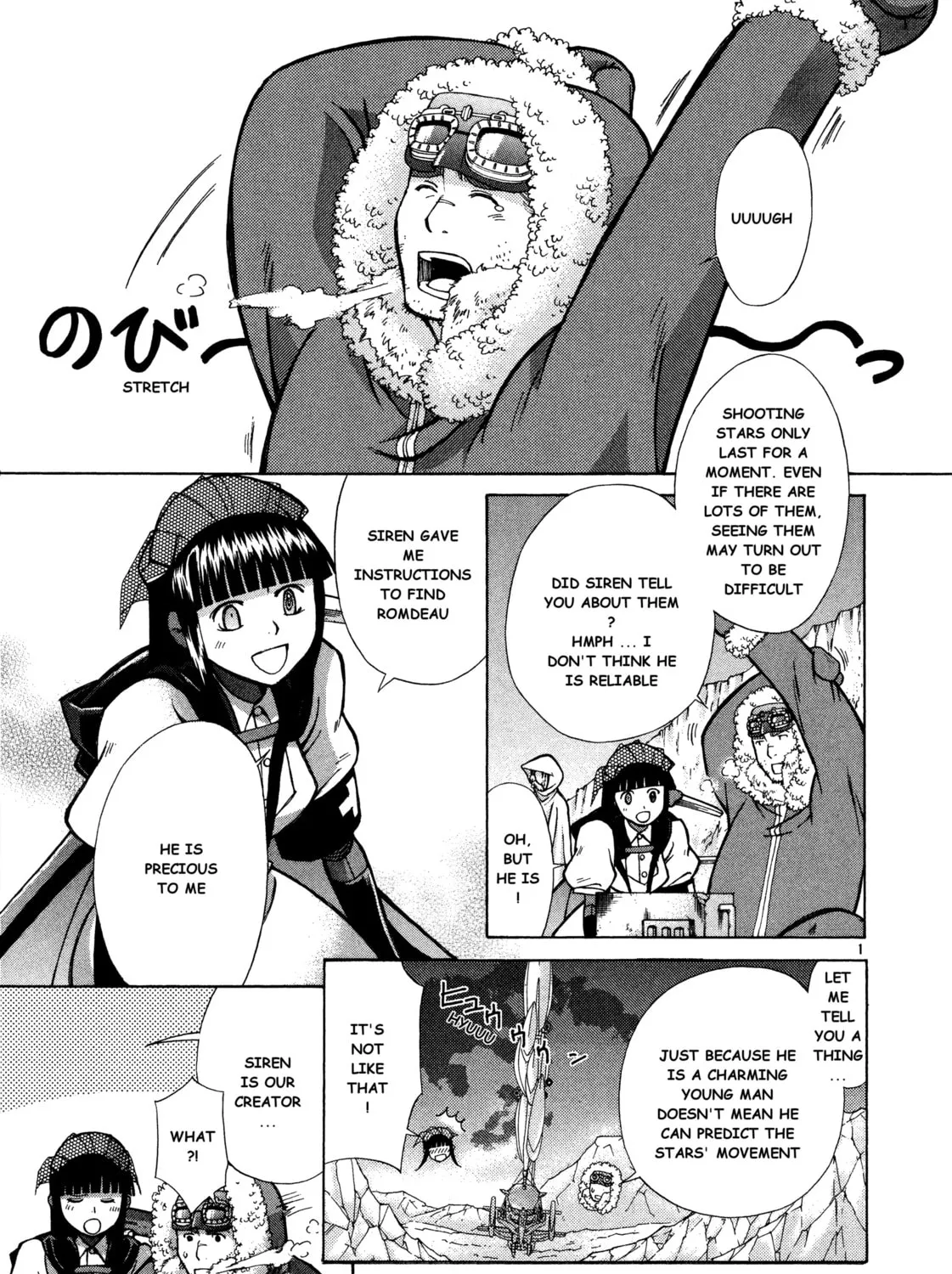 Ergo Proxy: Centzon Hitchers & Undertaker Chapter 9 page 3 - 