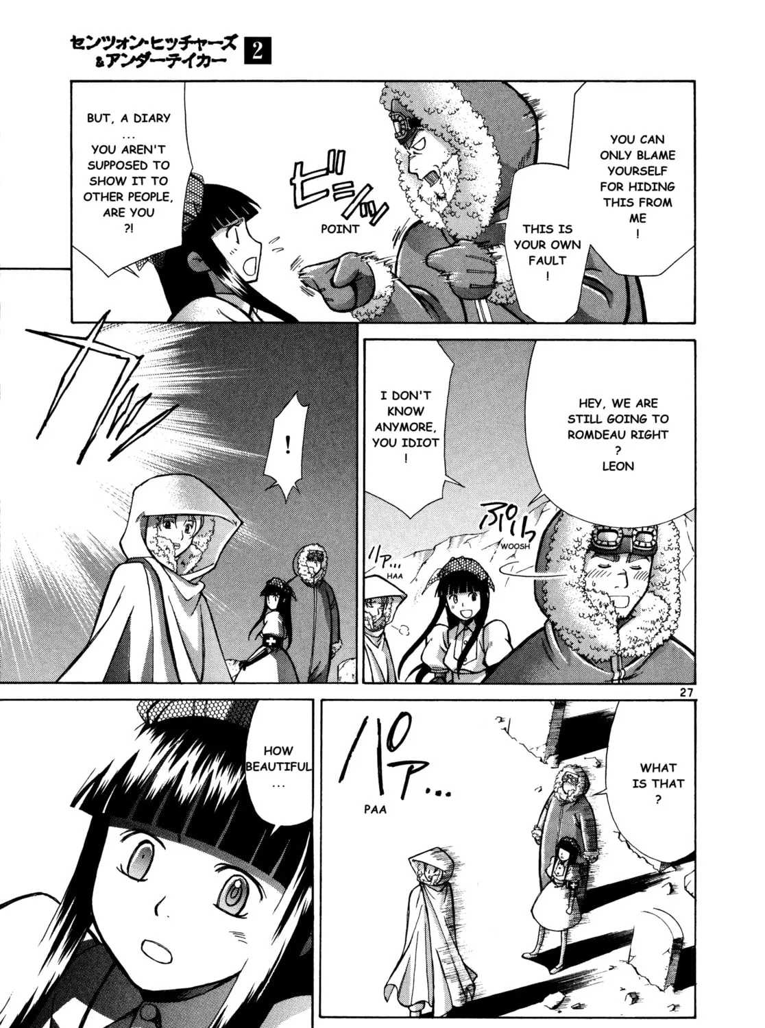 Ergo Proxy: Centzon Hitchers & Undertaker Chapter 9 page 55 - 