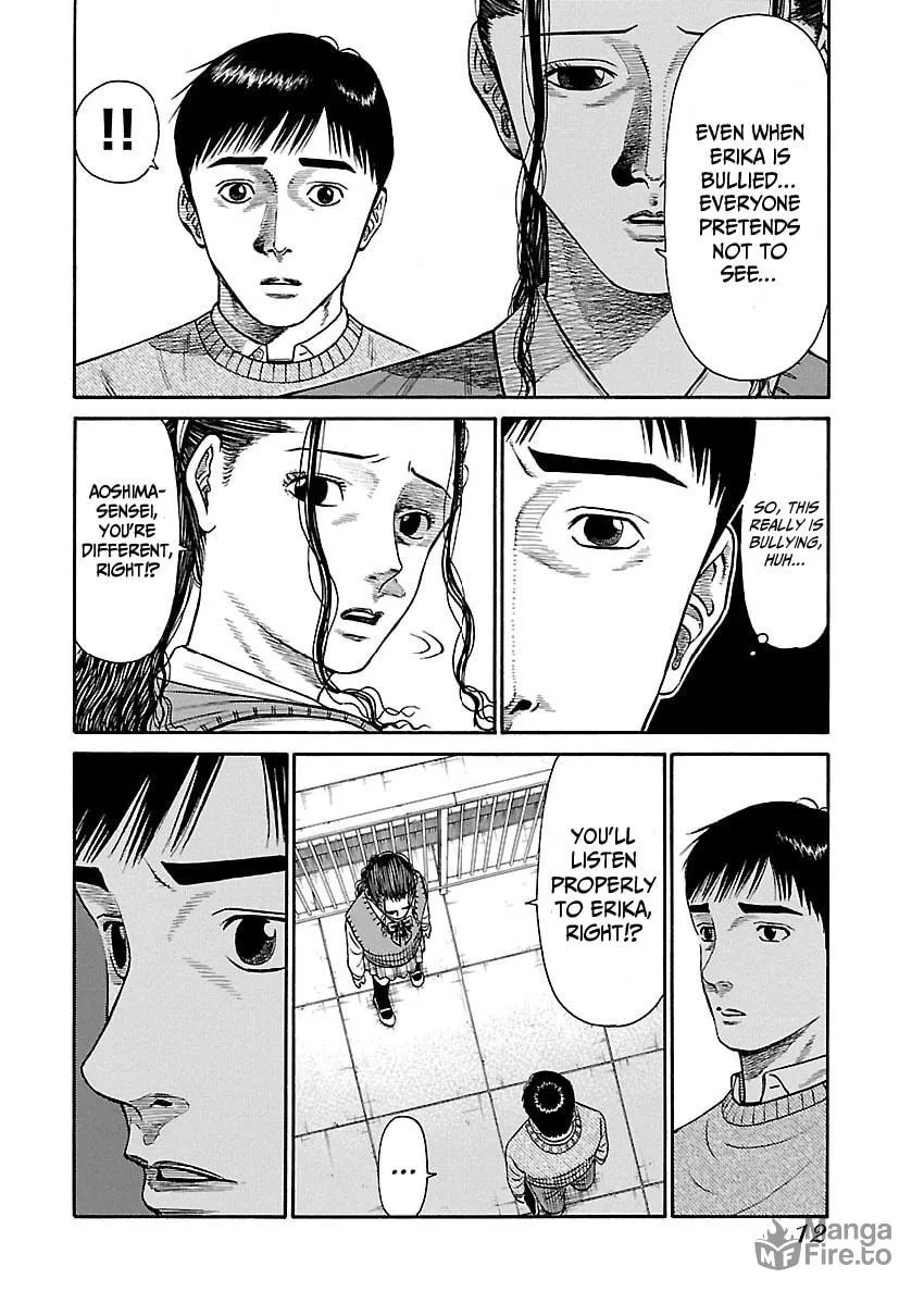 Erika Chapter 1 page 12 - 