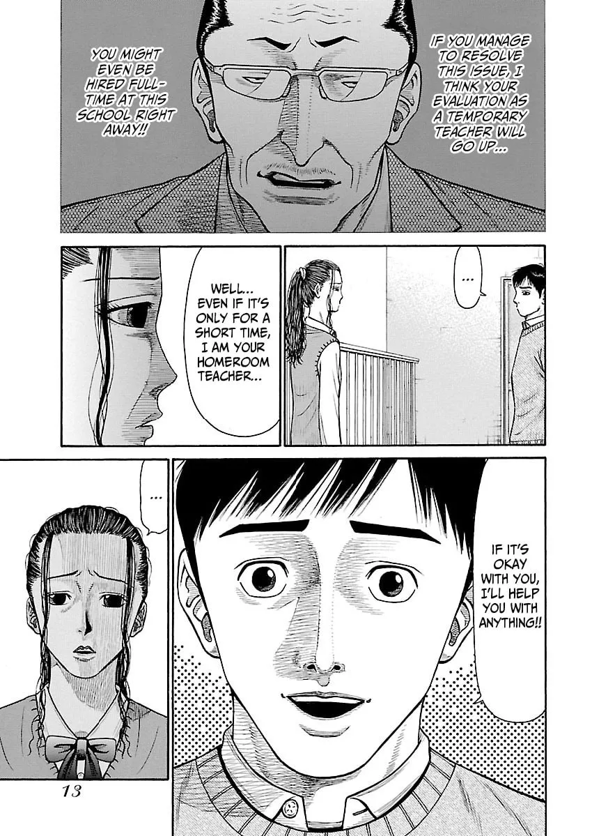 Erika Chapter 1 page 13 - 