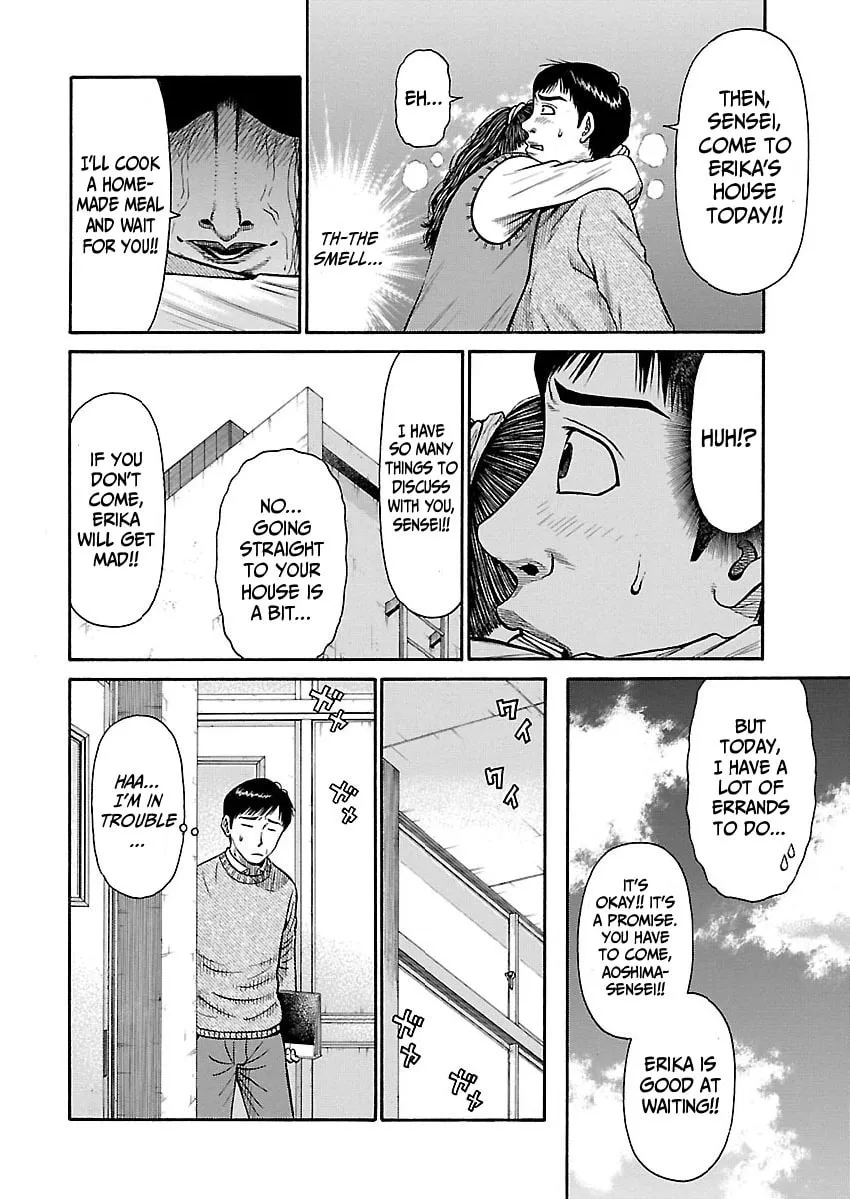 Erika Chapter 1 page 16 - 