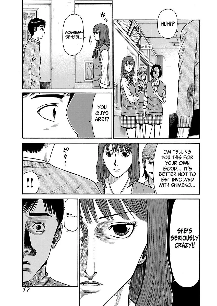 Erika Chapter 1 page 17 - 