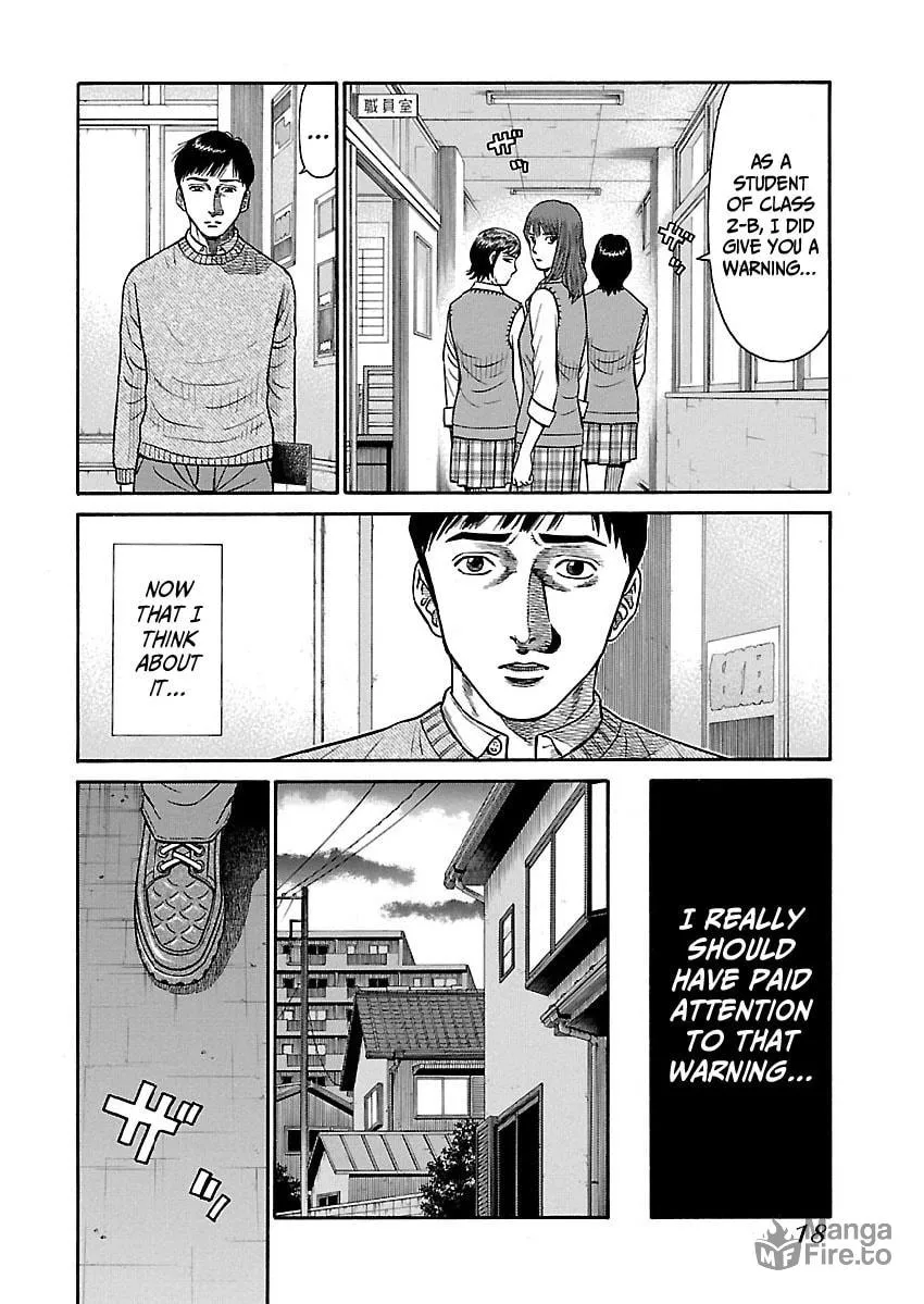 Erika Chapter 1 page 18 - 