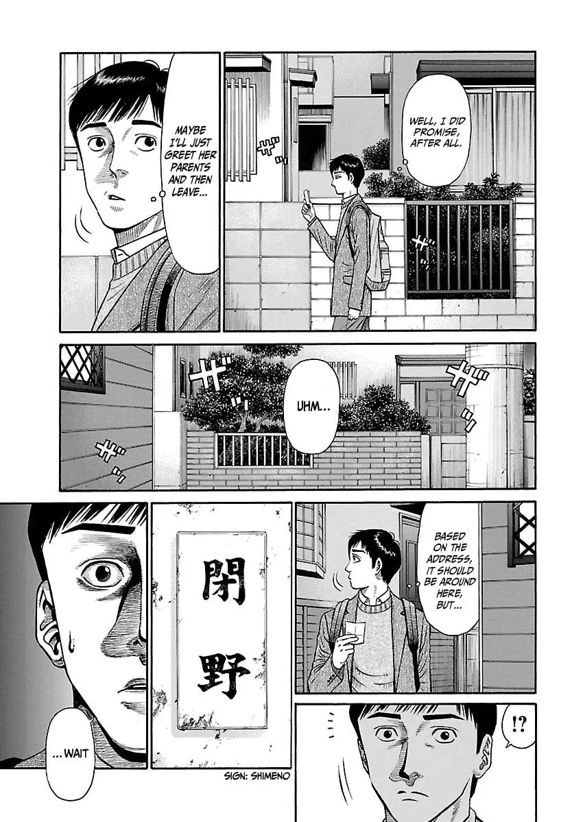 Erika Chapter 1 page 19 - 