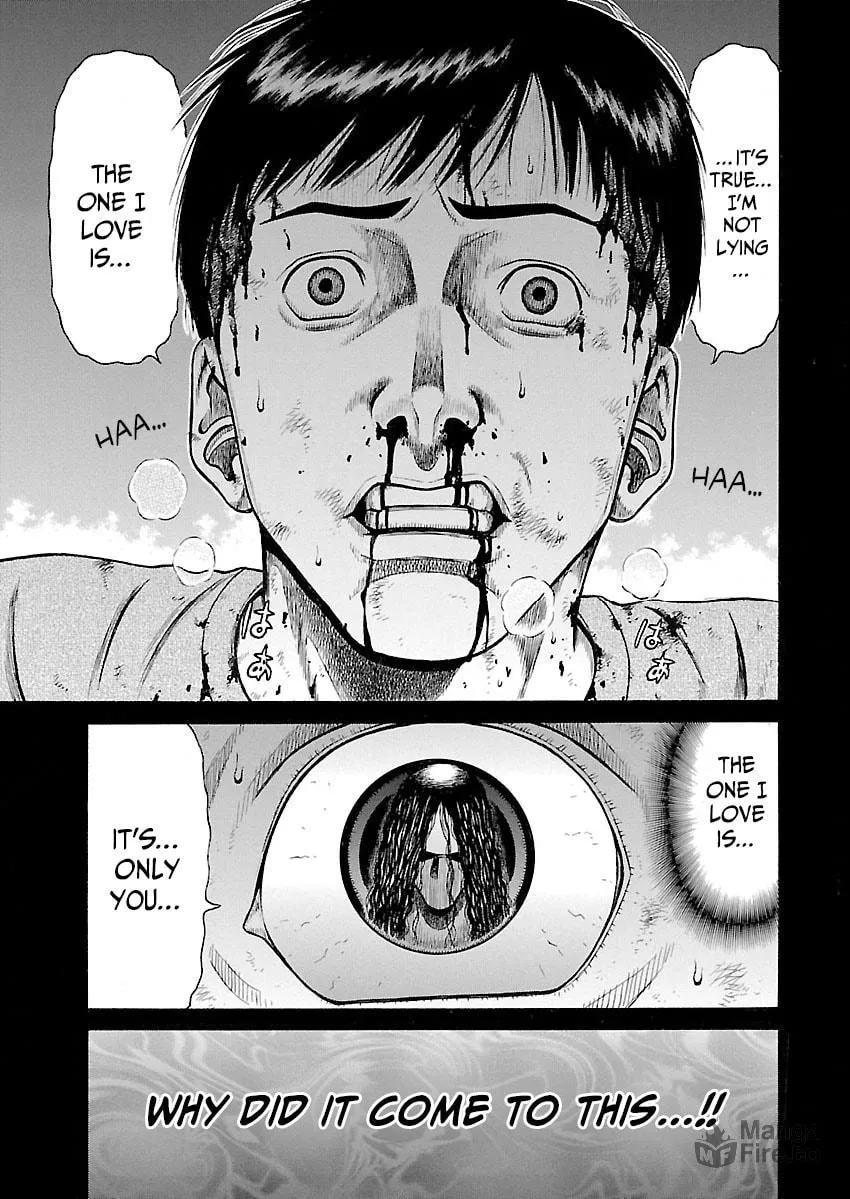 Erika Chapter 1 page 3 - 
