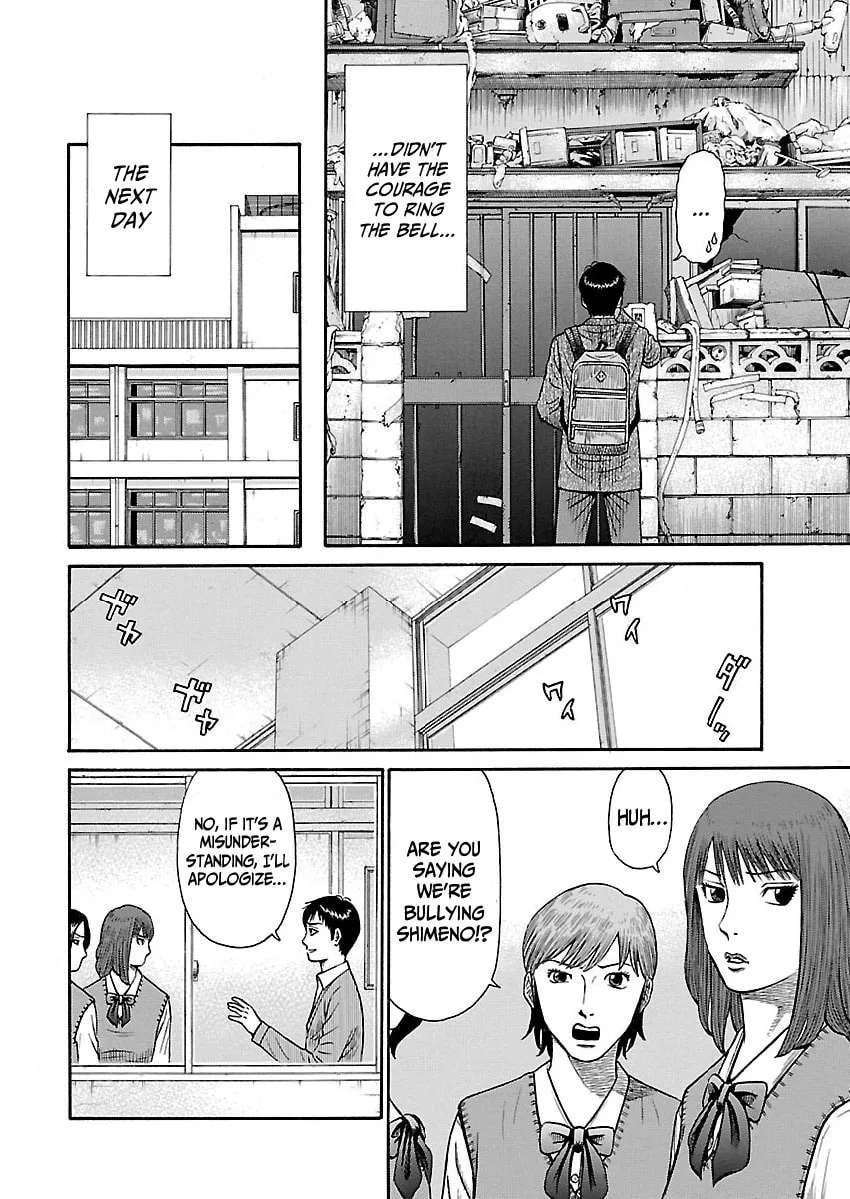Erika Chapter 1 page 22 - 