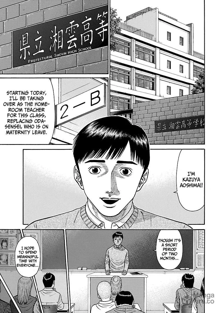 Erika Chapter 1 page 5 - 