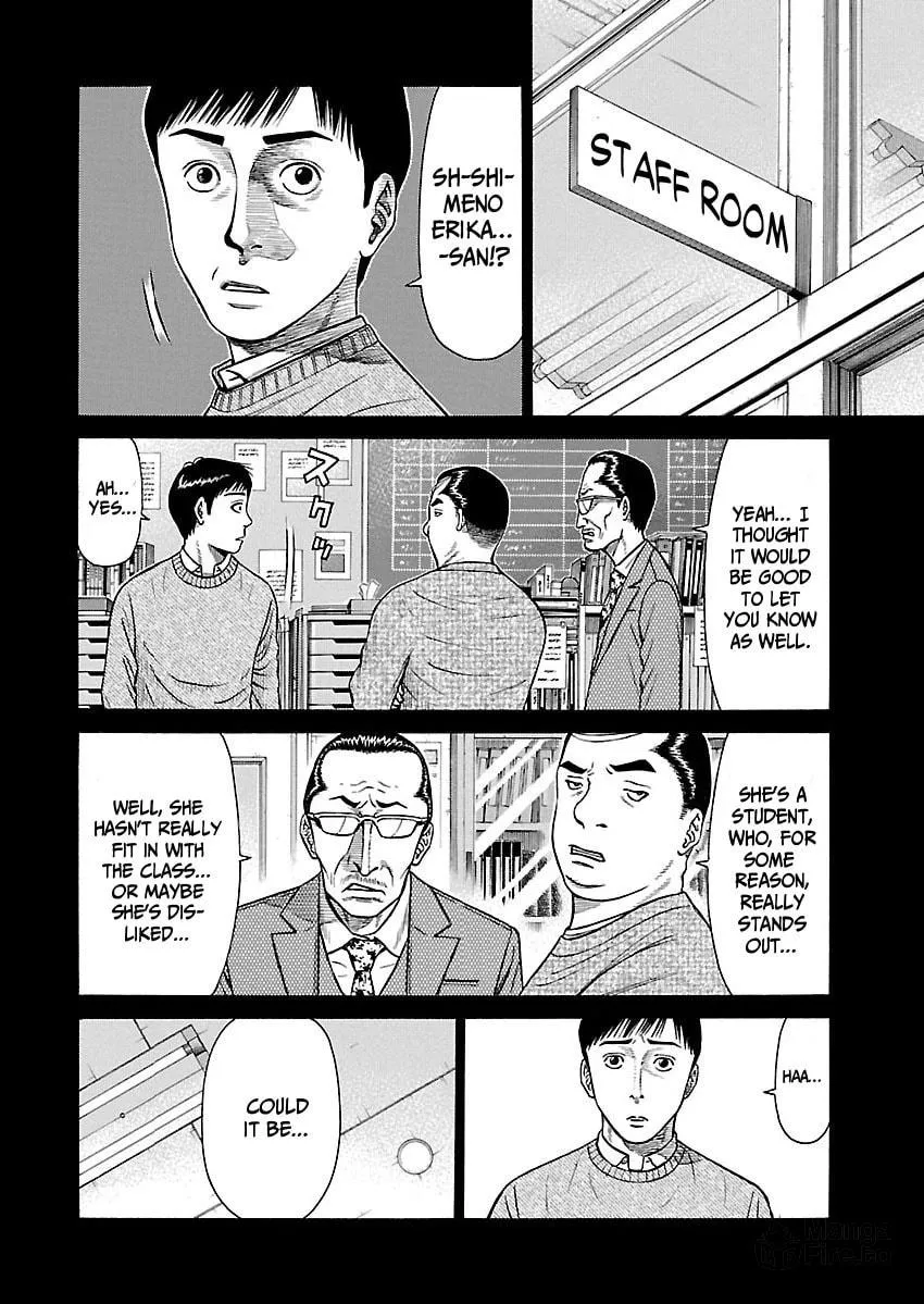 Erika Chapter 1 page 6 - 