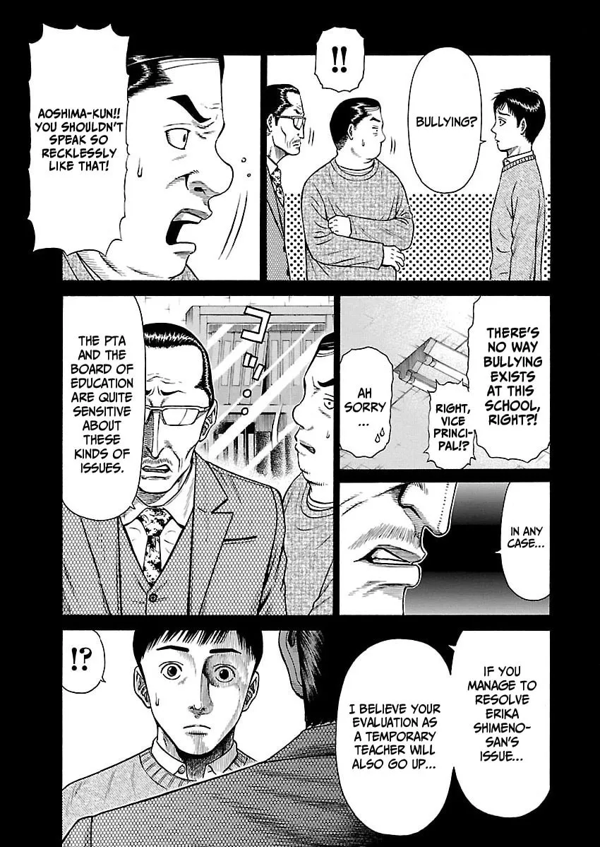 Erika Chapter 1 page 7 - 