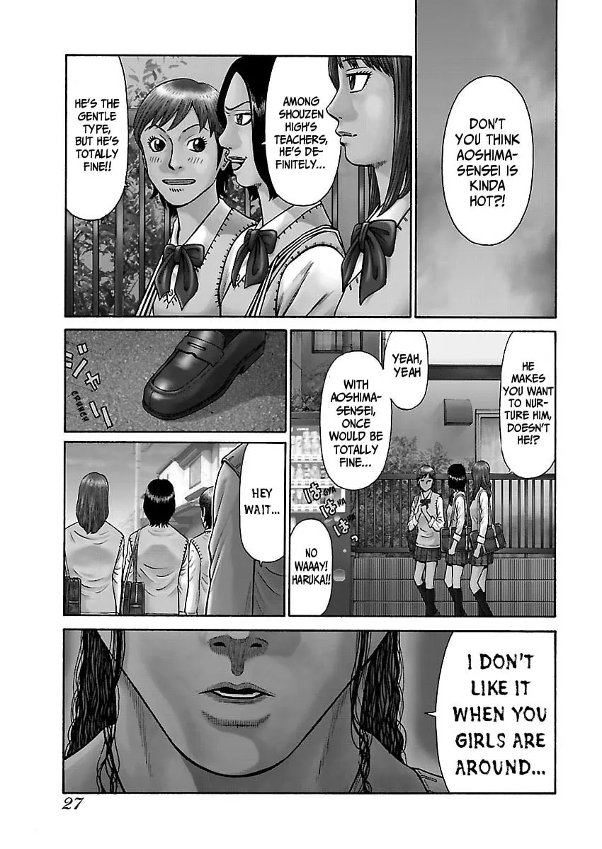 Erika Chapter 2 page 1 - 