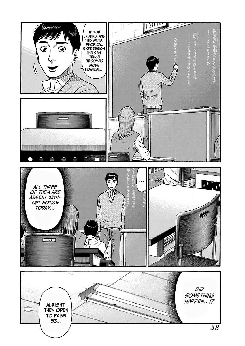 Erika Chapter 2 page 11 - 
