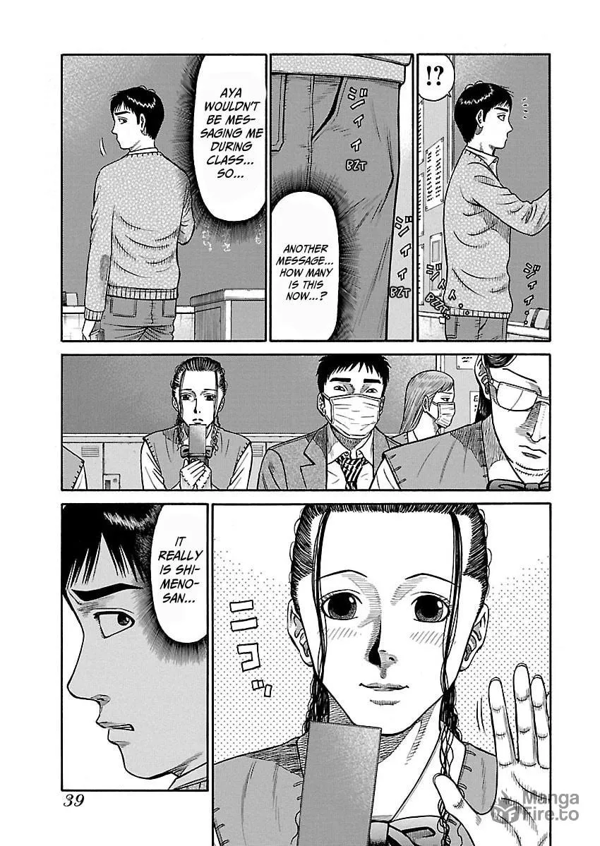 Erika Chapter 2 page 12 - 