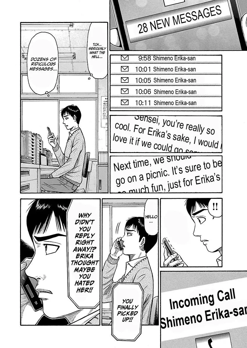 Erika Chapter 2 page 13 - 