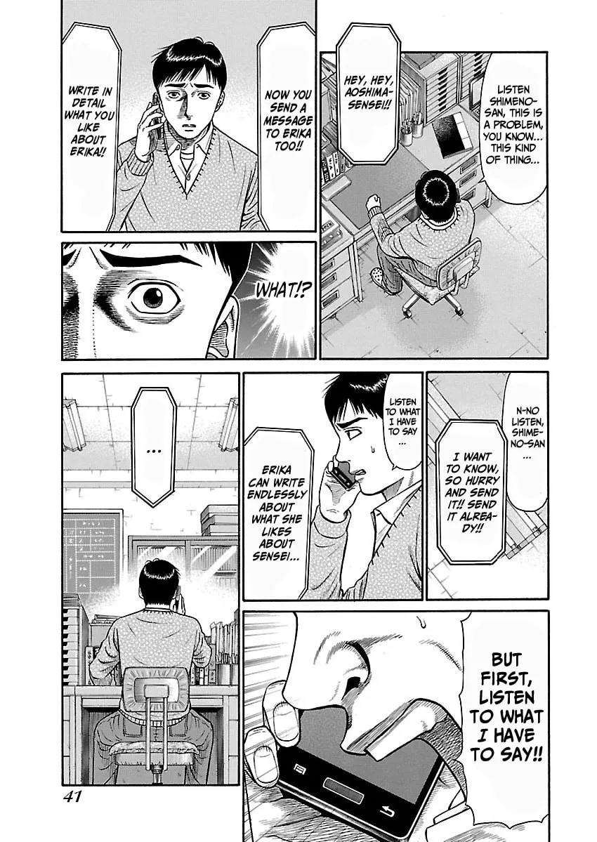 Erika Chapter 2 page 14 - 