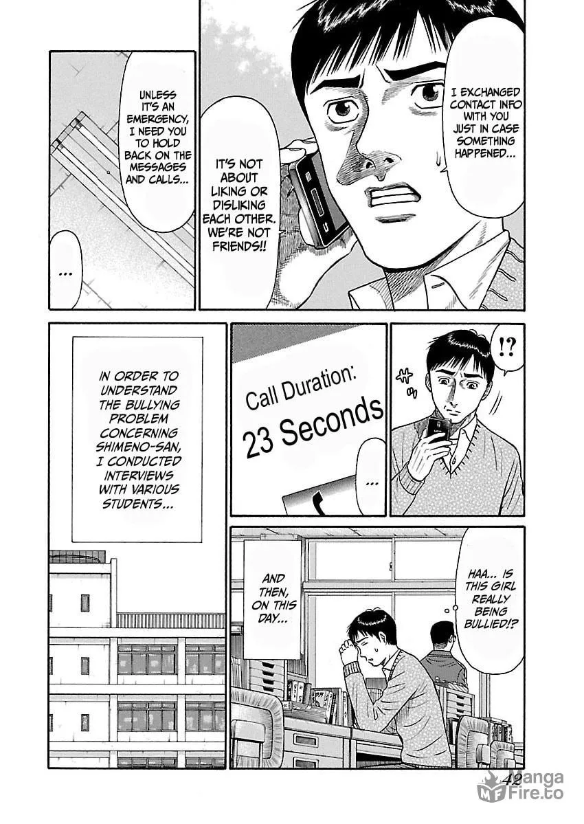 Erika Chapter 2 page 15 - 