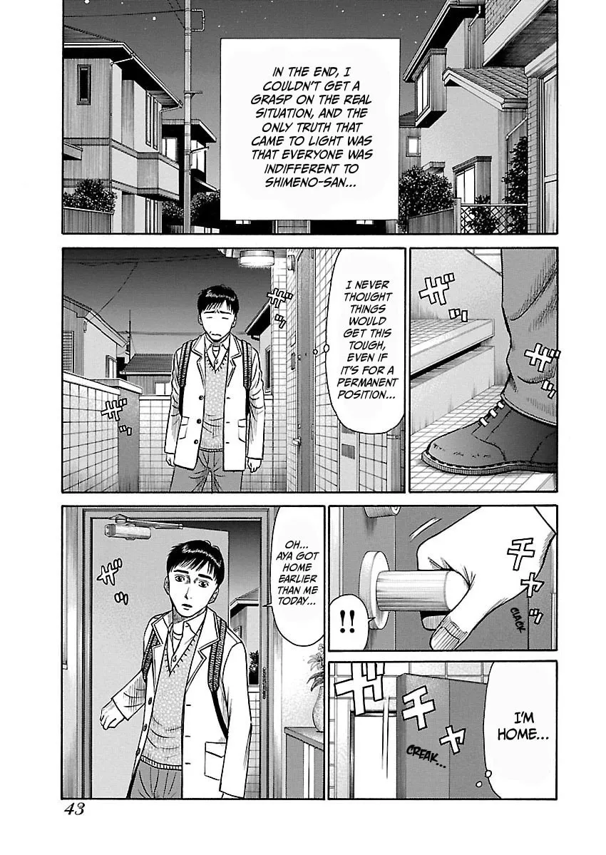 Erika Chapter 2 page 16 - 