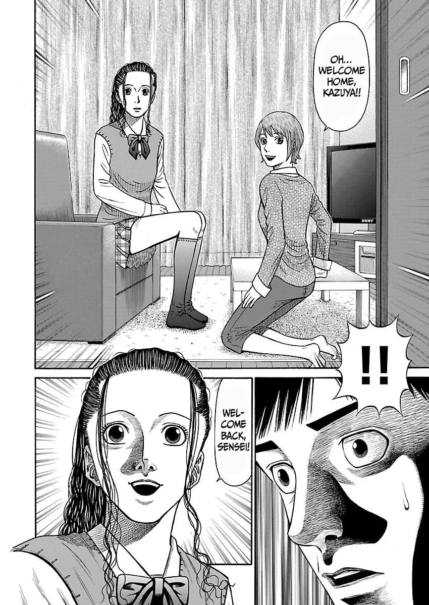 Erika Chapter 2 page 17 - 