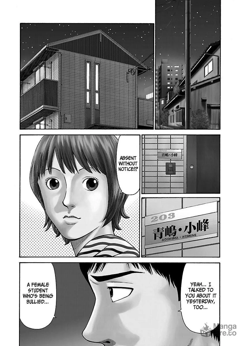 Erika Chapter 2 page 3 - 