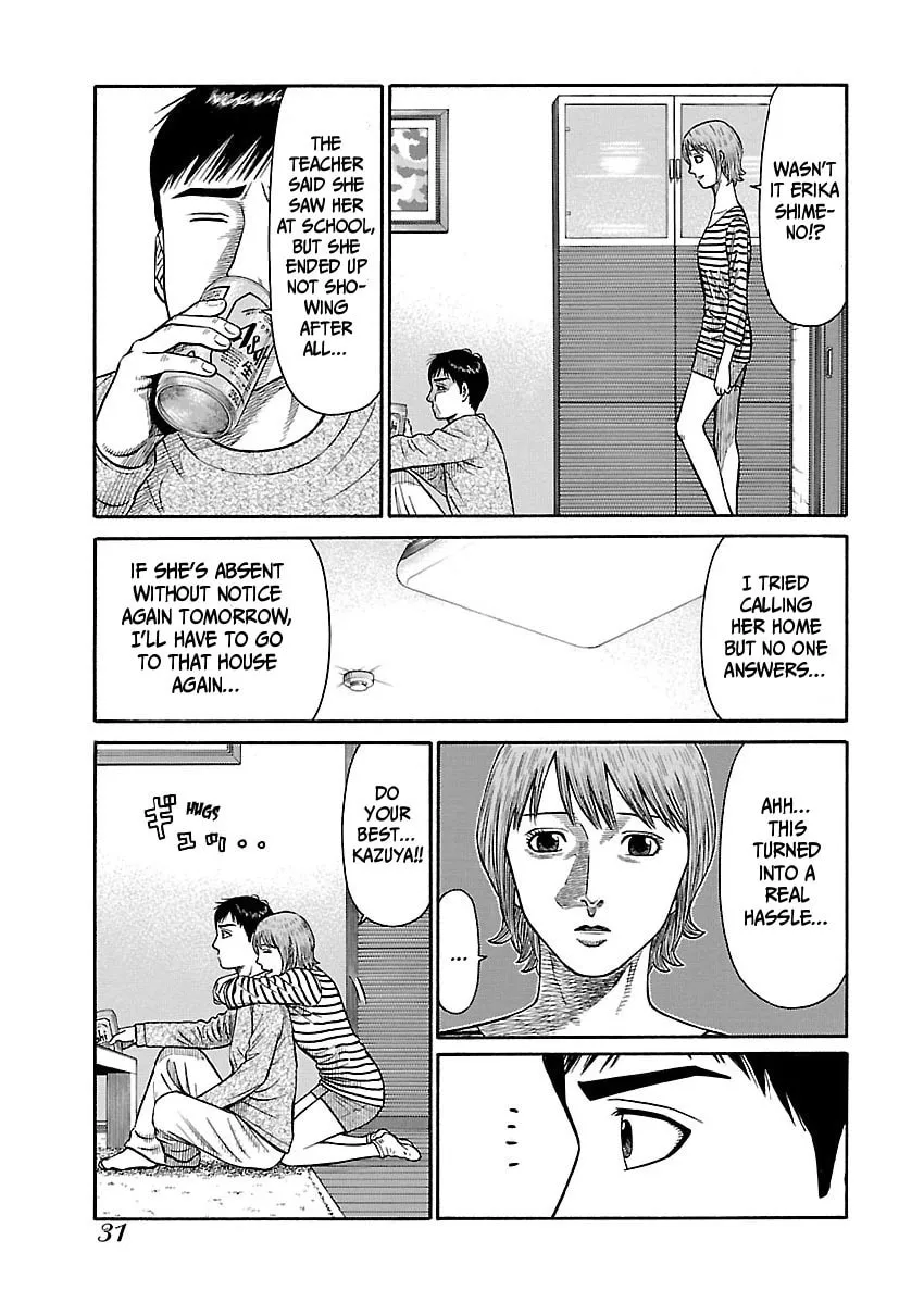 Erika Chapter 2 page 4 - 