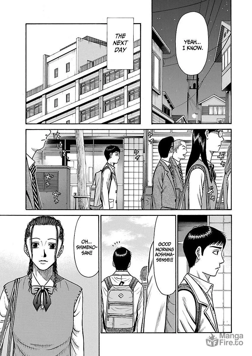 Erika Chapter 2 page 6 - 