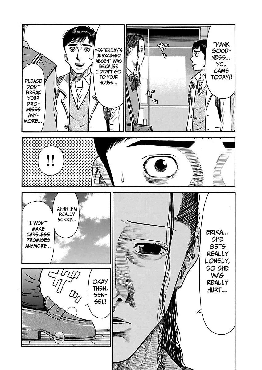 Erika Chapter 2 page 7 - 
