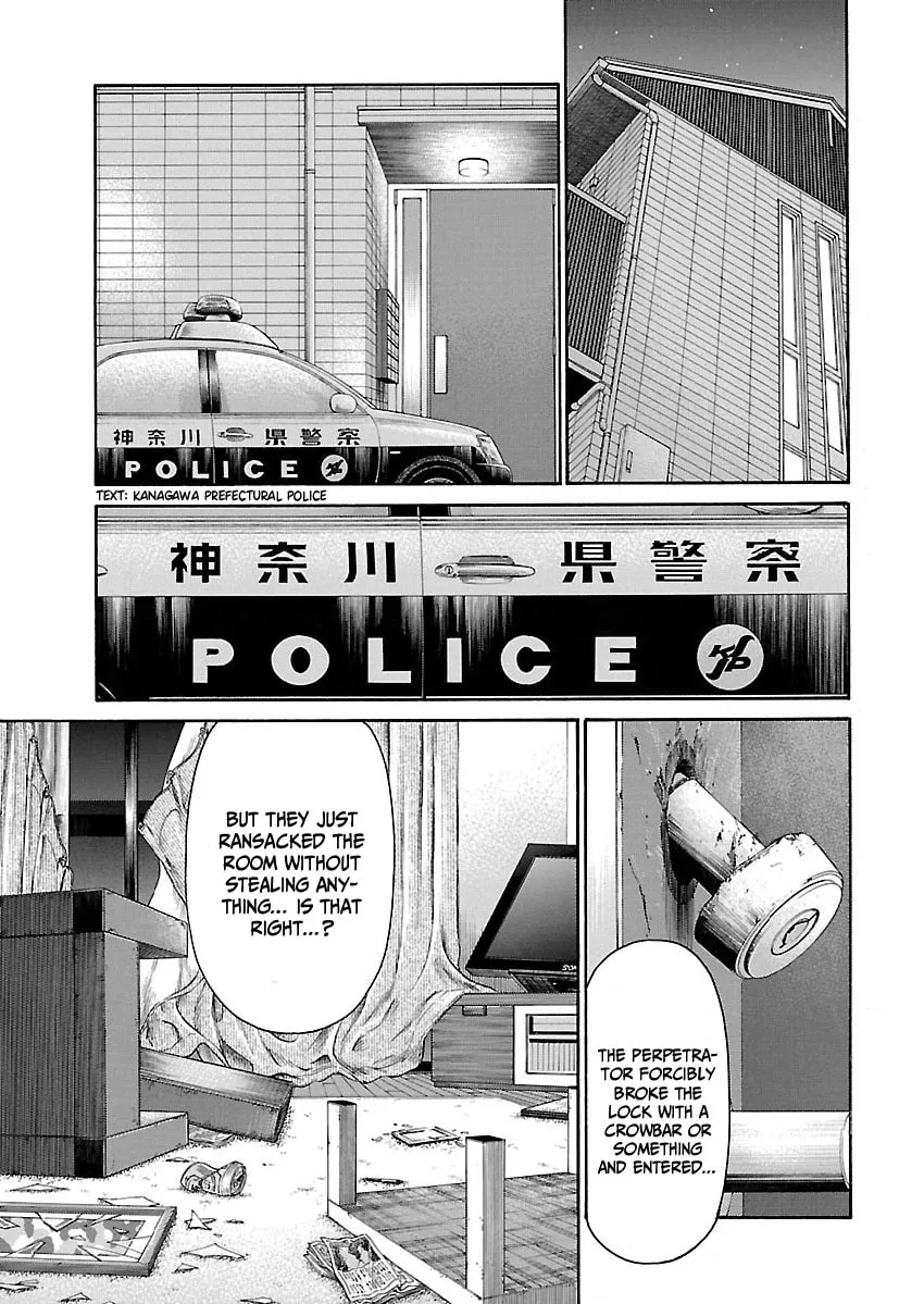 Erika Chapter 3 page 11 - 
