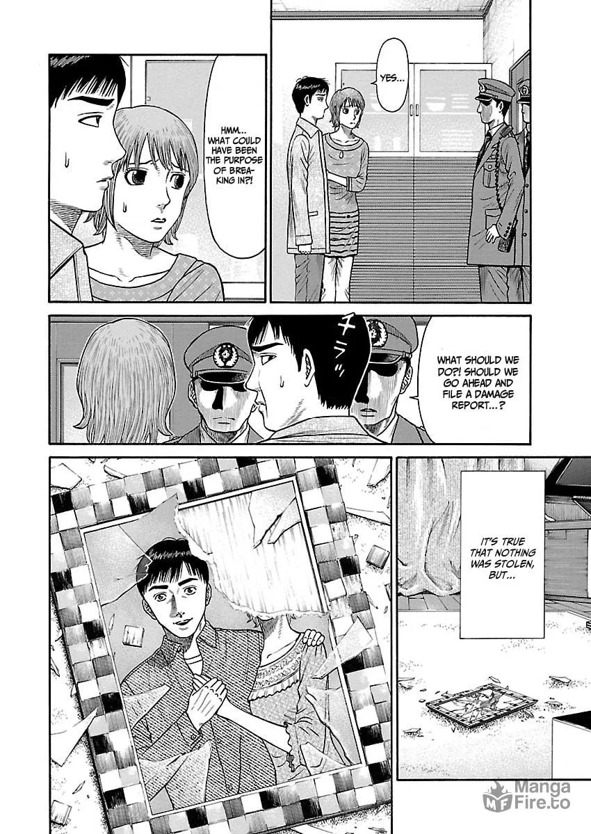 Erika Chapter 3 page 12 - 