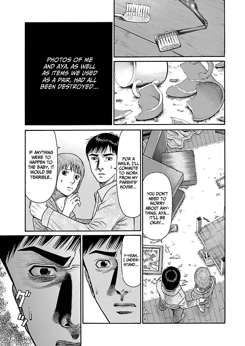 Erika Chapter 3 page 13 - 