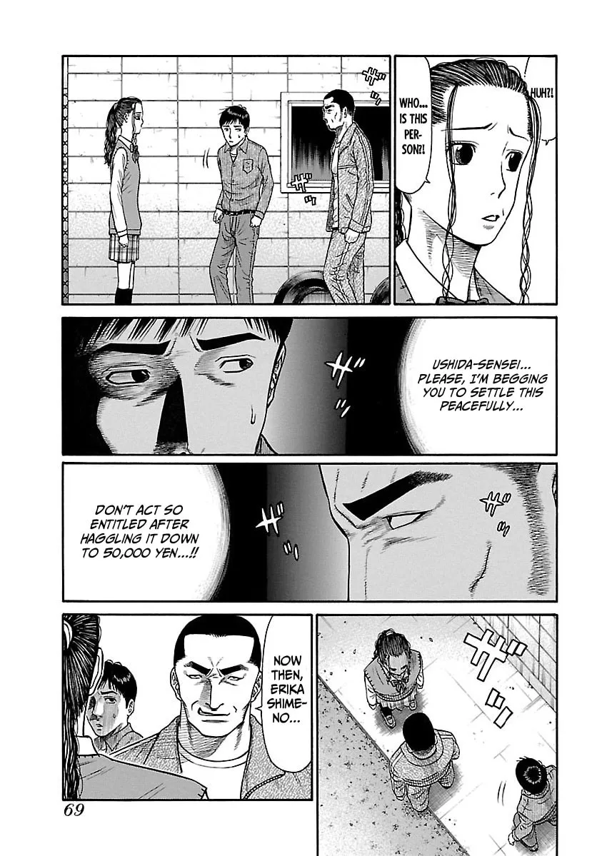 Erika Chapter 3 page 19 - 