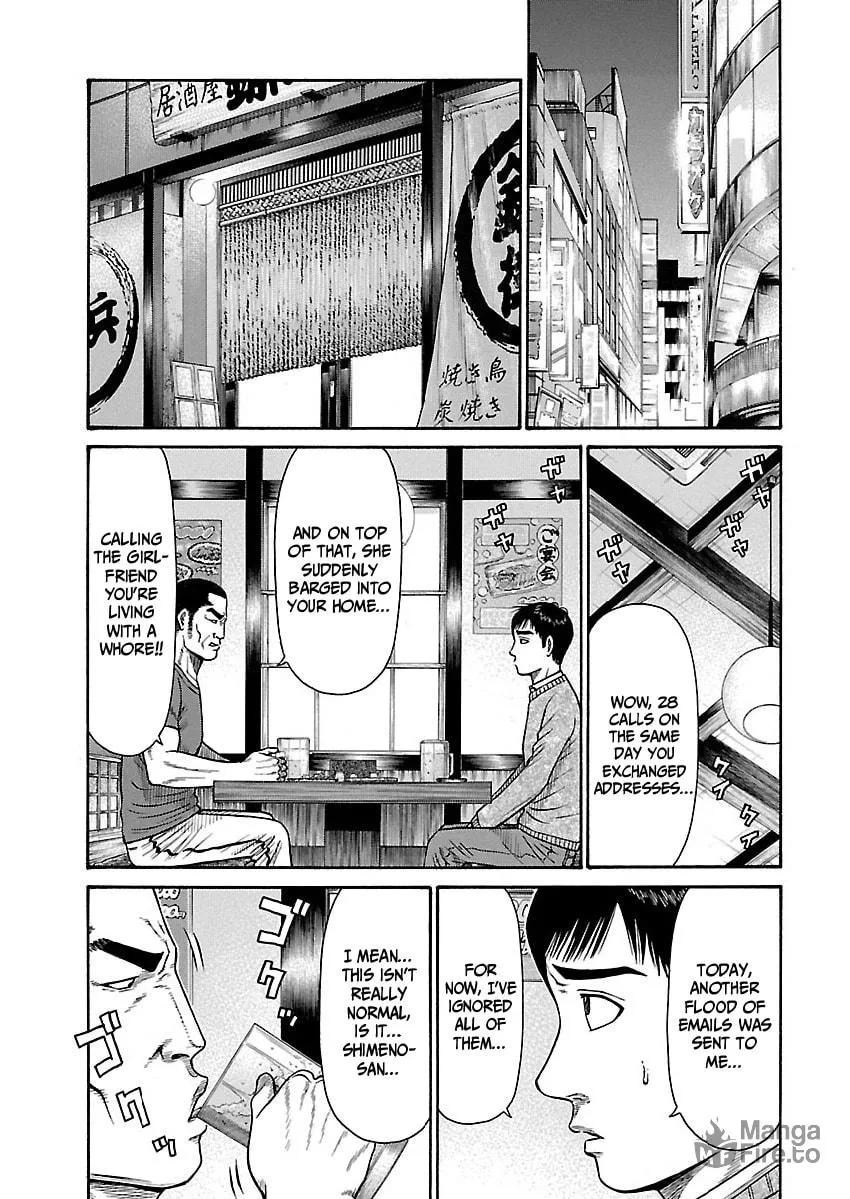 Erika Chapter 3 page 3 - 