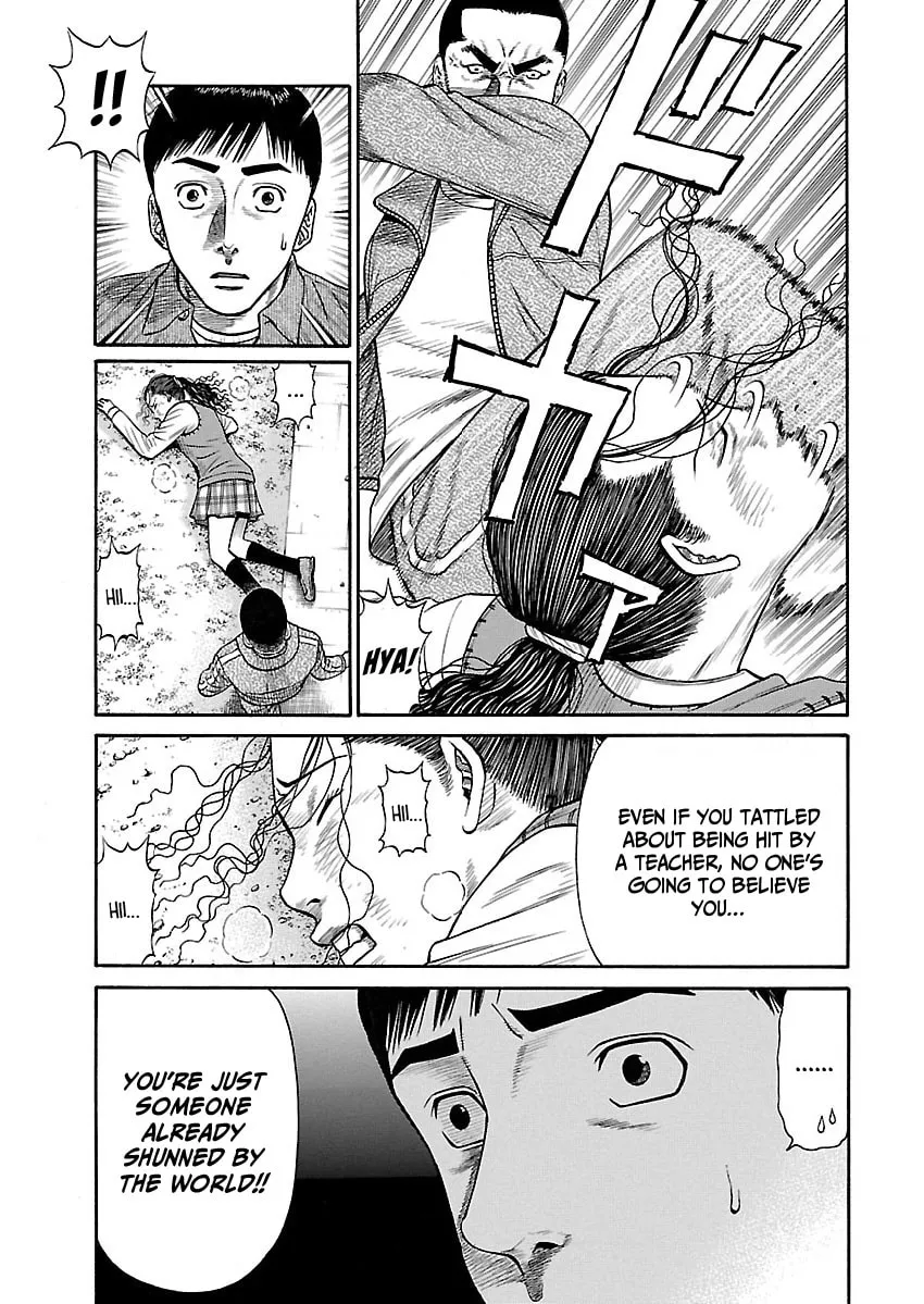 Erika Chapter 3 page 23 - 