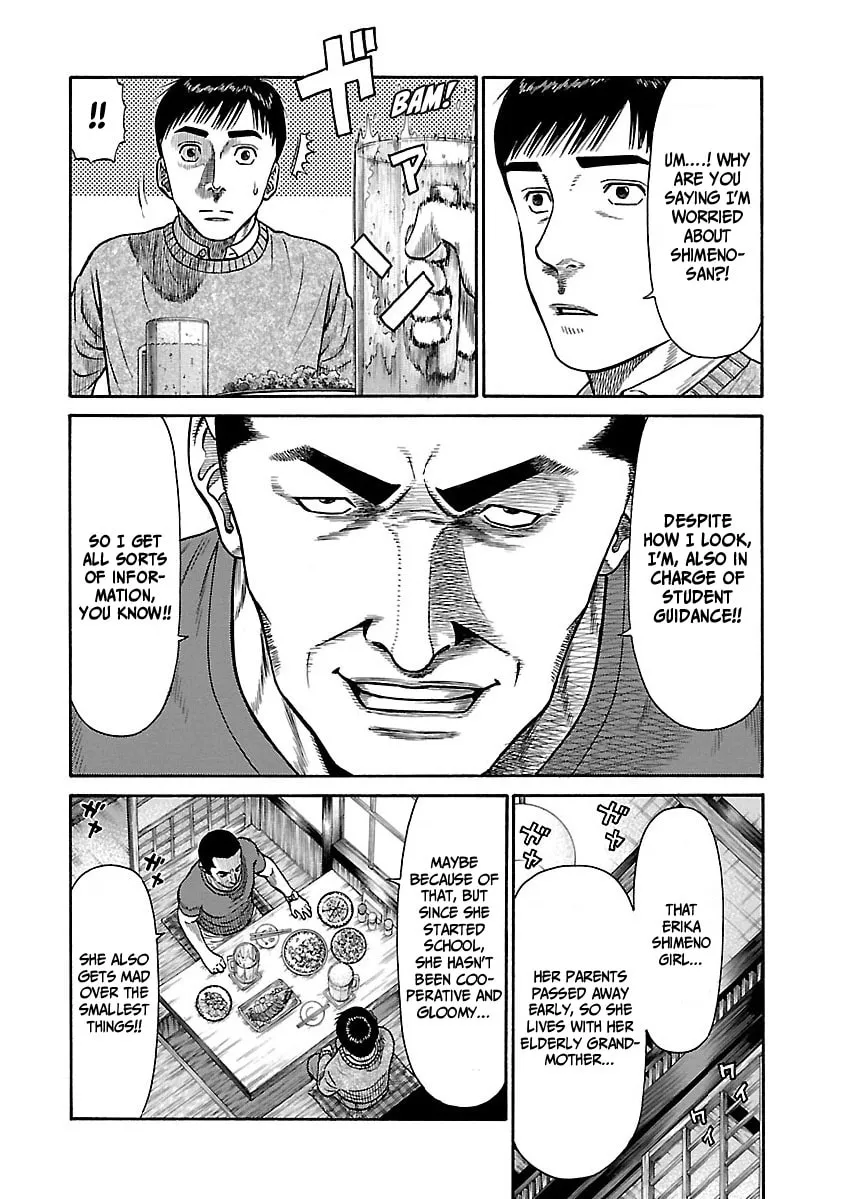 Erika Chapter 3 page 4 - 