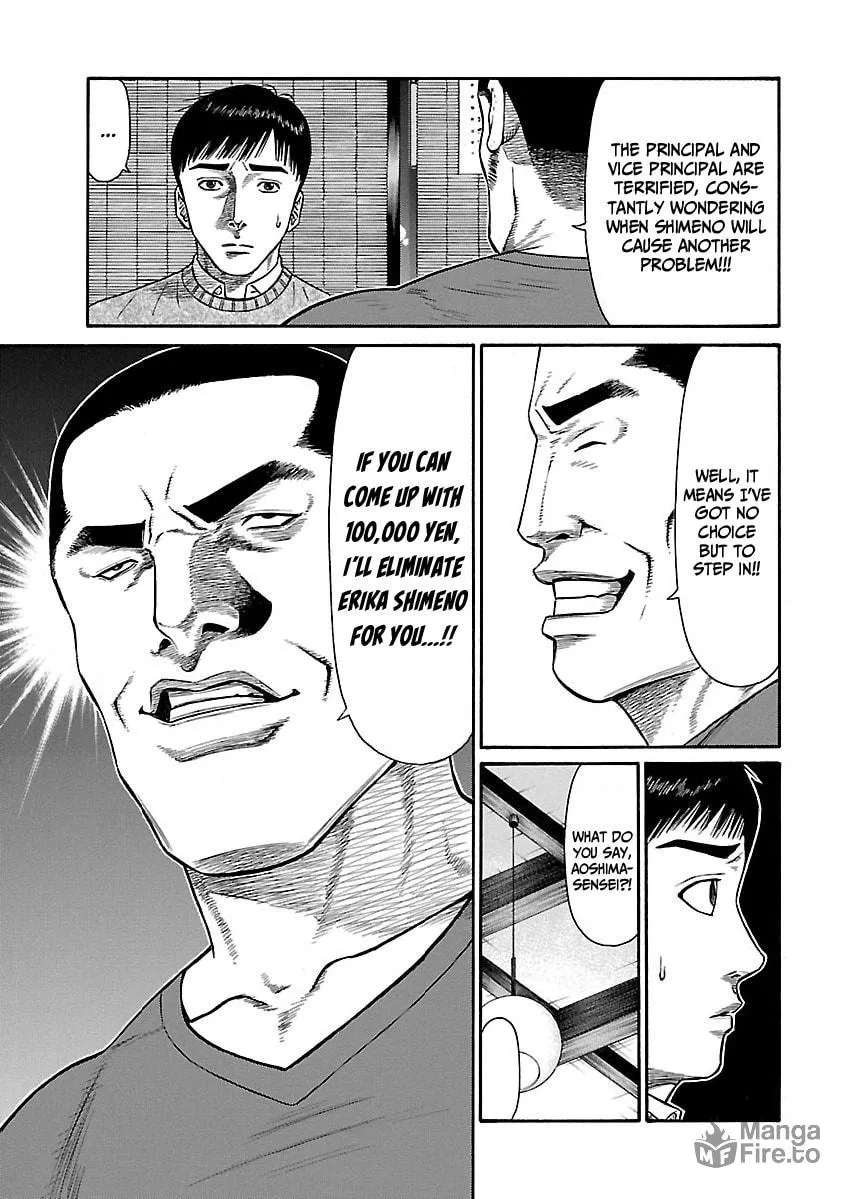 Erika Chapter 3 page 5 - 