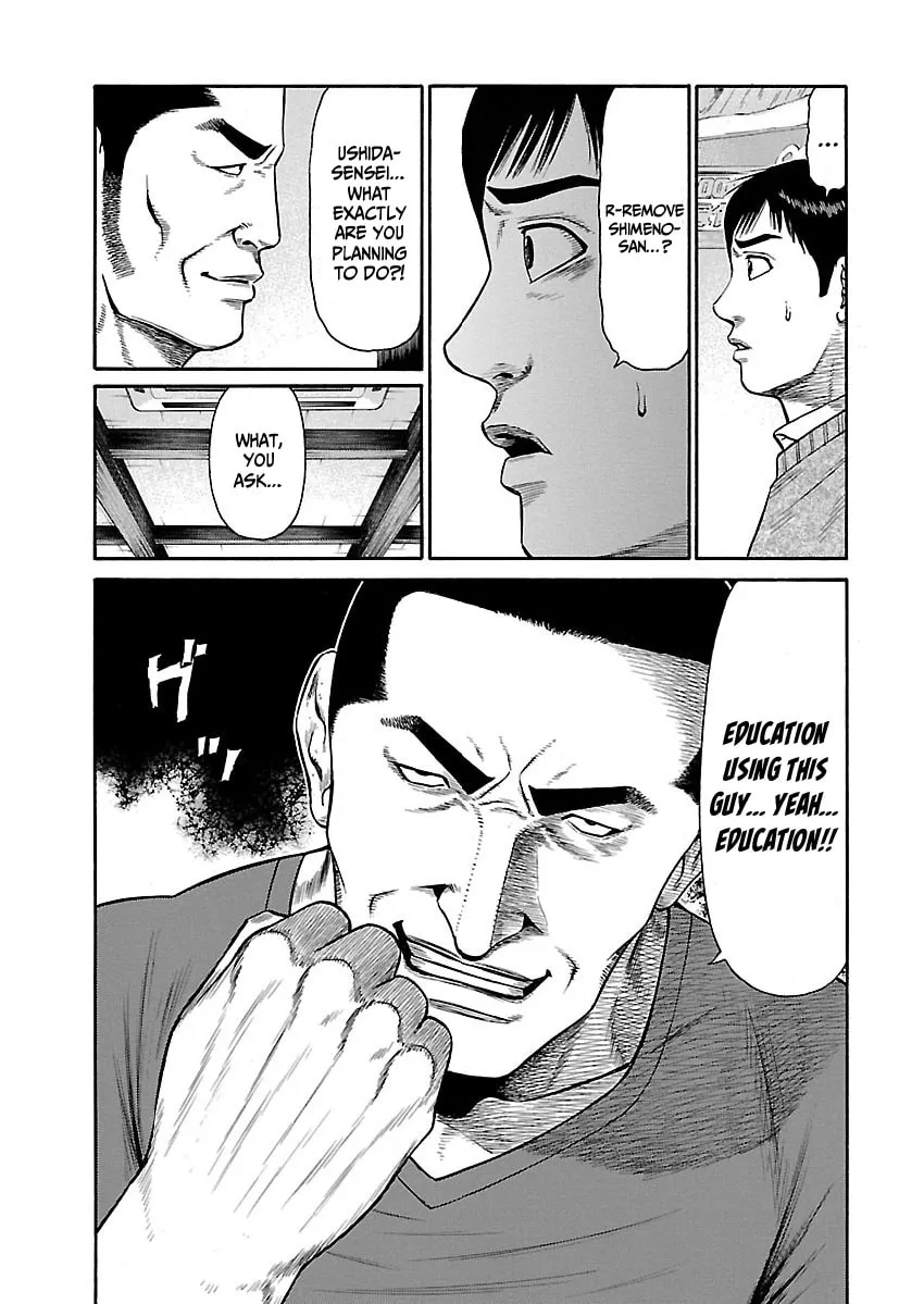 Erika Chapter 3 page 7 - 