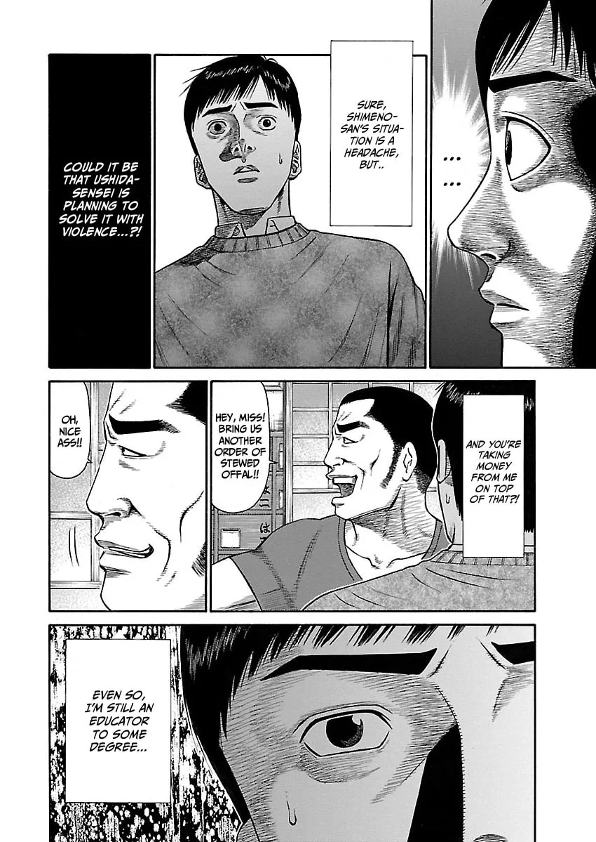 Erika Chapter 3 page 8 - 